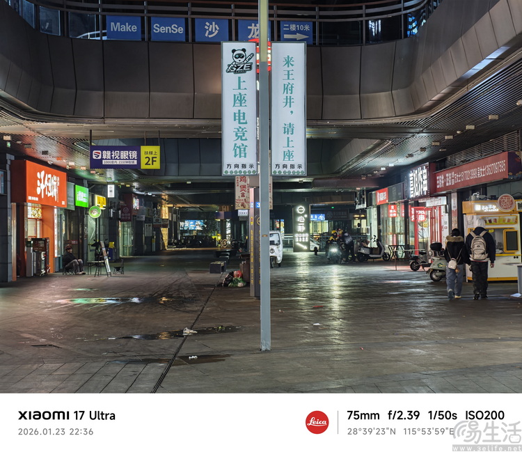 小米17 Ultra专题测试：它的最大亮点就是“不跟风”