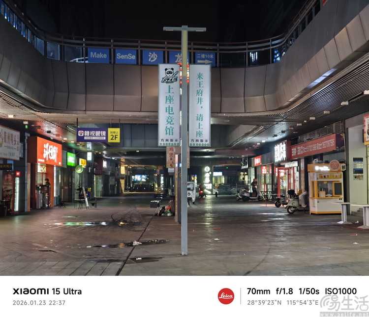 小米17 Ultra专题测试：它的最大亮点就是“不跟风”