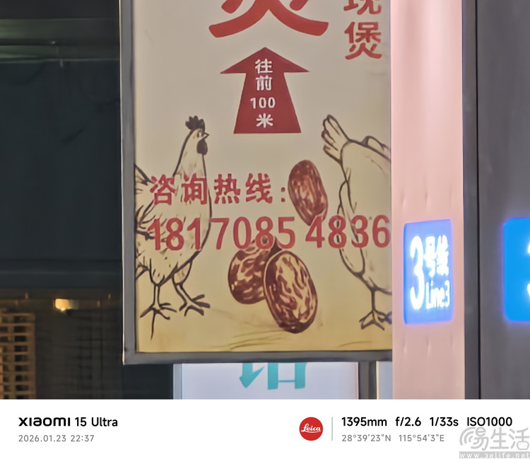 小米17 Ultra专题测试：它的最大亮点就是“不跟风”