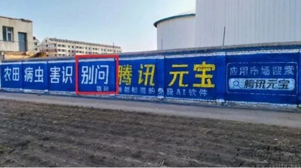 2026年春节，腾讯和百度要让村里老人也用上AI