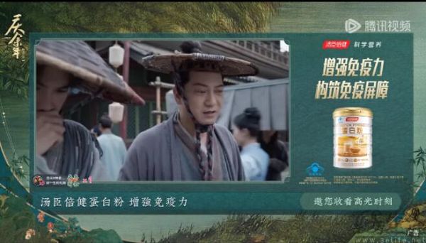 腾讯视频要做广告驱动产品，这下广告看不完了