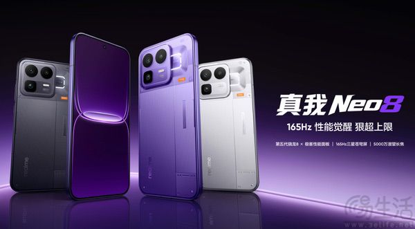 真我Neo8 PC掌机模式上新，支持小鸡X5s手柄