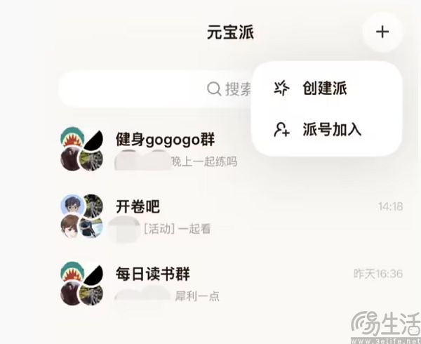 腾讯AI想要弯道超车，又得靠AI了