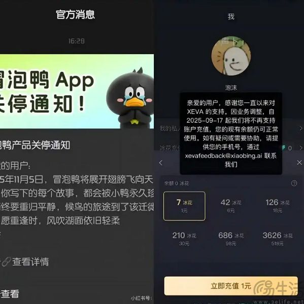 腾讯AI想要弯道超车，又得靠AI了