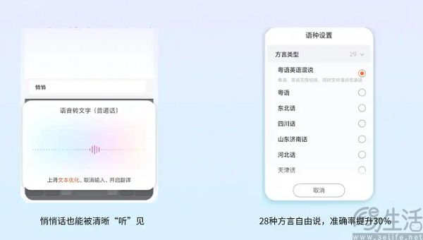 多亏了全面AI化,搜狗输入法终于没广告了 多亏了全面AI化,搜狗输入法终于没广告了