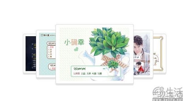 多亏了全面AI化,搜狗输入法终于没广告了 多亏了全面AI化,搜狗输入法终于没广告了