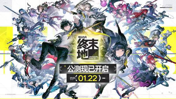 《明日方舟：终末地》公测开启！耕升RTX 5070炫光OC实测鉴赏