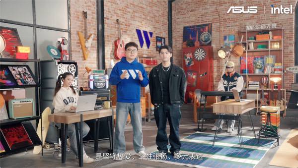 全芯战力赋能多场景高能、高效,华硕2026酷睿Ultra AI PC全能本首发 全芯战力赋能多场景高能、高效,华硕2026酷睿Ultra AI PC全能本首发