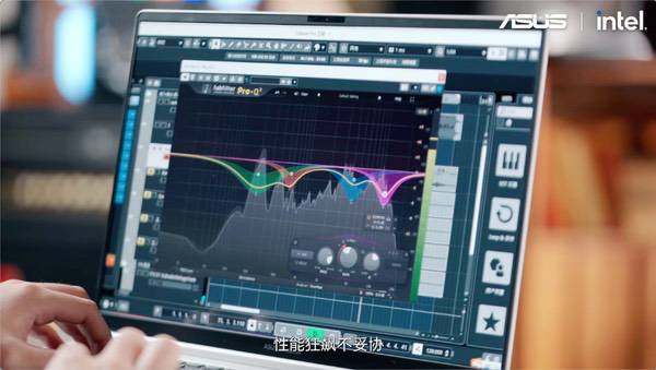 全芯战力赋能多场景高能、高效,华硕2026酷睿Ultra AI PC全能本首发 全芯战力赋能多场景高能、高效,华硕2026酷睿Ultra AI PC全能本首发