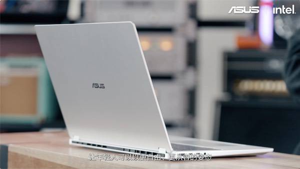 全芯战力赋能多场景高能、高效,华硕2026酷睿Ultra AI PC全能本首发 全芯战力赋能多场景高能、高效,华硕2026酷睿Ultra AI PC全能本首发