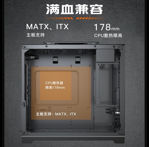 金属大师手提机箱，影驰小机箱来了！