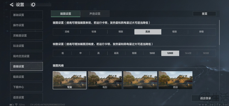 REDMI Turbo5 MAX首测：简单直白的青年人神机