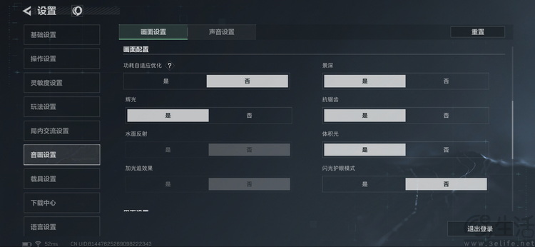 REDMI Turbo5 MAX首测：简单直白的青年人神机