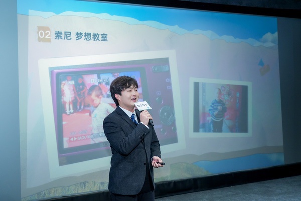 第十三届“索尼 梦想教室”成果发布会在京举办