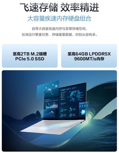 1KG机身,2.8K OLED触控屏,华硕破晓Ultra开启预约 1KG机身,2.8K OLED触控屏,华硕破晓Ultra开启预约