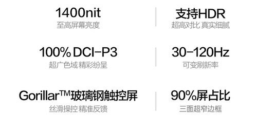 1KG机身，2.8K OLED触控屏，华硕破晓Ultra开启预约