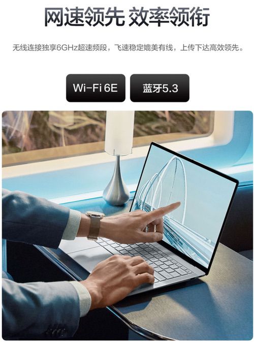 1KG机身,2.8K OLED触控屏,华硕破晓Ultra开启预约 1KG机身,2.8K OLED触控屏,华硕破晓Ultra开启预约