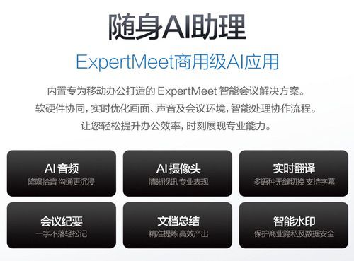 1KG机身,2.8K OLED触控屏,华硕破晓Ultra开启预约 1KG机身,2.8K OLED触控屏,华硕破晓Ultra开启预约