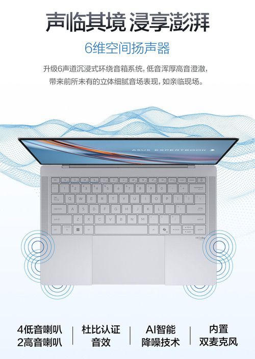 1KG机身,2.8K OLED触控屏,华硕破晓Ultra开启预约 1KG机身,2.8K OLED触控屏,华硕破晓Ultra开启预约