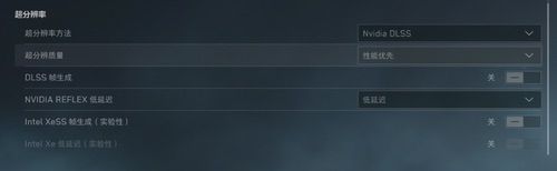 《三角洲行动》玩家必看！DLSS4.5保姆级开启教程