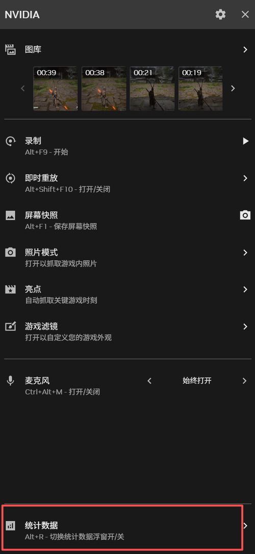 《三角洲行动》玩家必看！DLSS4.5保姆级开启教程