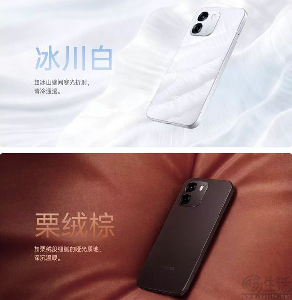 OPPO A6i+近日正式上市，最低仅需1275元