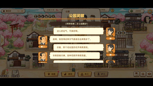 专访MuccyGames:在《养老小镇》里,重新思考生命的重量 专访MuccyGames:在《养老小镇》里,重新思考生命的重量