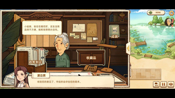 专访MuccyGames:在《养老小镇》里,重新思考生命的重量 专访MuccyGames:在《养老小镇》里,重新思考生命的重量