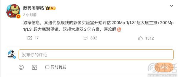 疑似OPPO Find X10系列影像曝光，或大幅升级