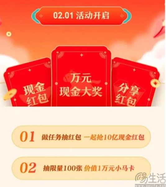 元宝崩了，腾讯用10亿铺了通天大道