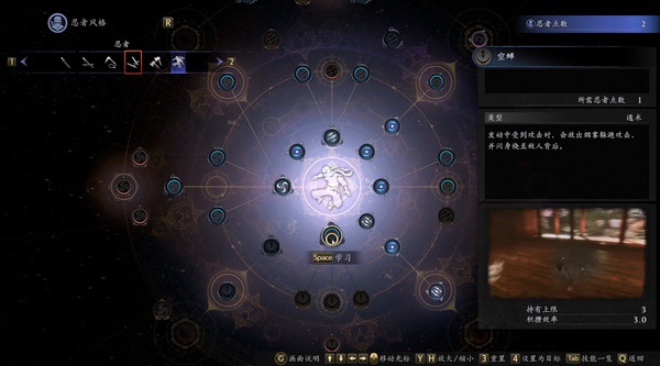 开年大作《仁王3》，这才是动作游戏该有的爽快