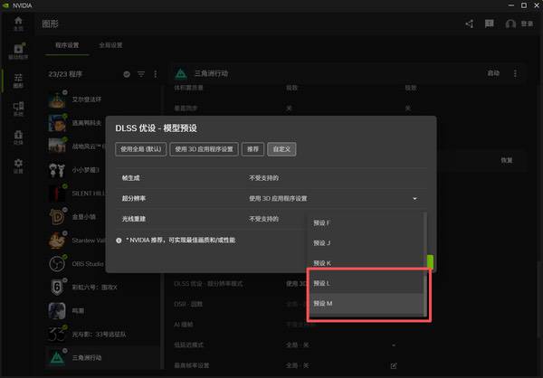 真·帧·周报！全新Game Ready驱动现已正式上线 