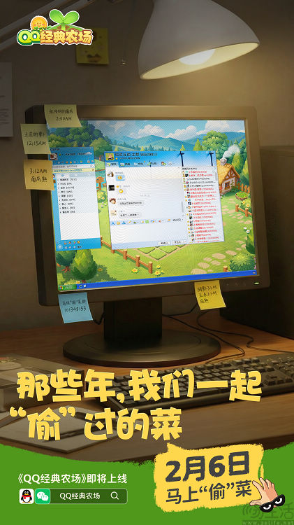 持续瘦身、经典功能回归，QQ越来越有QQ的样子