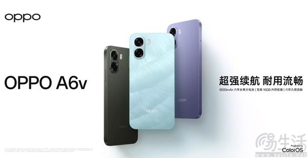 OPPO A6v已开启预售活动，价格仅为1199元