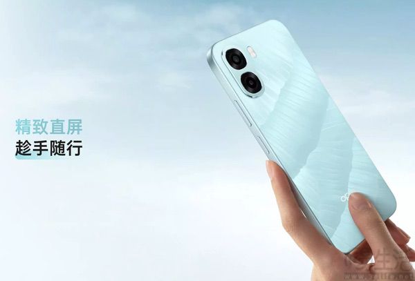 OPPO A6v已开启预售活动，价格仅为1199元