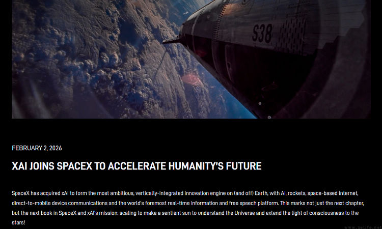 SpaceX收购xAI，保持独立运营、估值1.25万亿美元