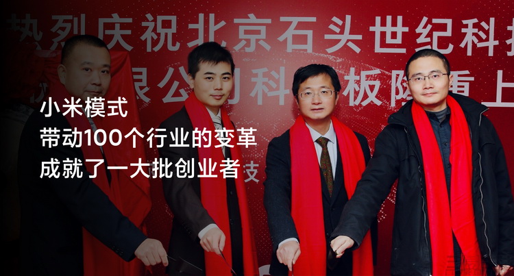 回望2025，小米已经变成了你我想象不到的样子