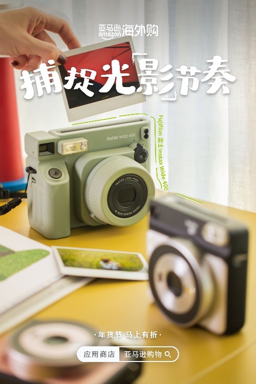 亚马逊海外购「马上有折」年货节正当时,新春五重奏温暖上线 亚马逊海外购「马上有折」年货节正当时,新春五重奏温暖上线