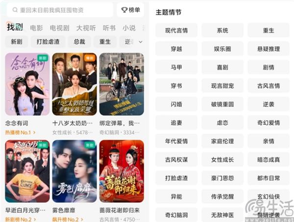 试水两年半，抖音决定不搞内容付费了