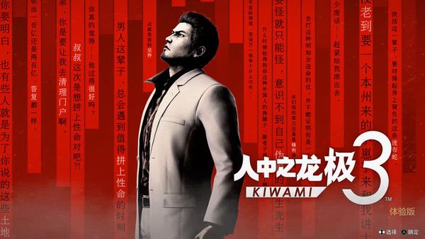 过年玩什么？春节新游推荐