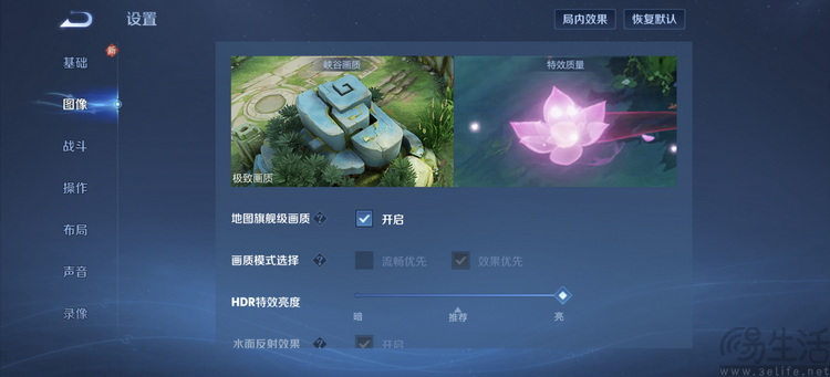 iQOO 15 Ultra首测：开创头部品牌“游戏超大杯”时代