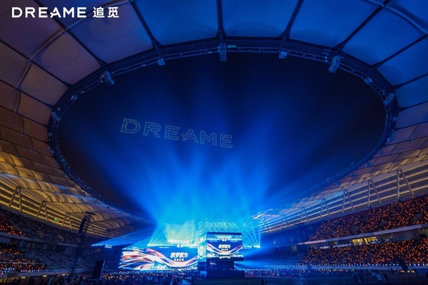 一场演唱会，见证追觅科技如何用创新与关怀引领未来