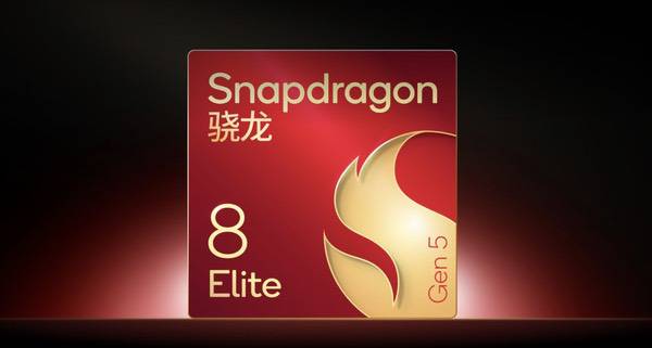 第五代骁龙8至尊版加持，iQOO 15 Ultra诠释移动电竞“性能Ultra”