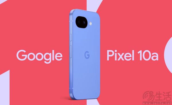 谷歌Pixel 10a正式官宣，将于2月18日海外开售