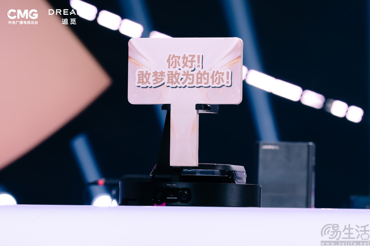 追觅的年会为何令人“眼红”？核心在于尊重和自信