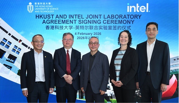 香港科技大学与英特尔共建联合实验室，聚焦高能效智能计算