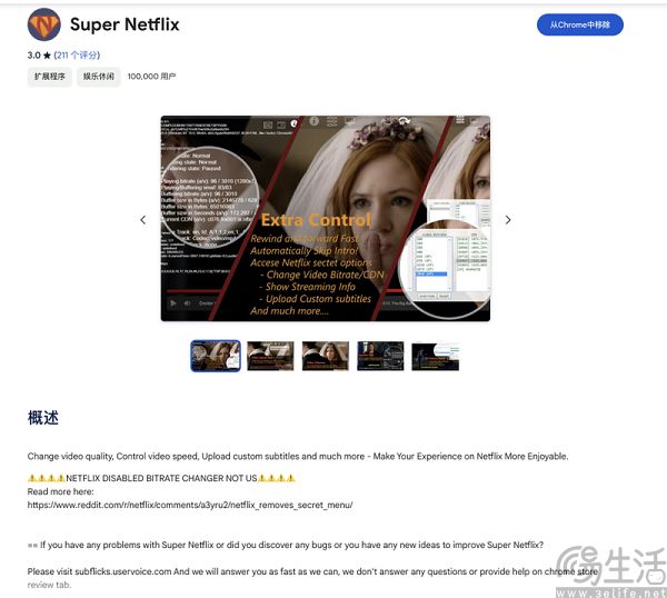 你还敢用吗，一半的AI插件正在悄悄收集隐私