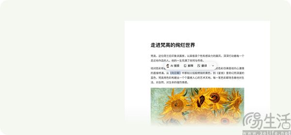 你还敢用吗，一半的AI插件正在悄悄收集隐私