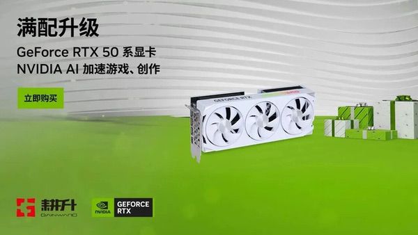 《真・三国无双 起源》大型DLC上线！耕升RTX 5070踏雪OC畅享续章