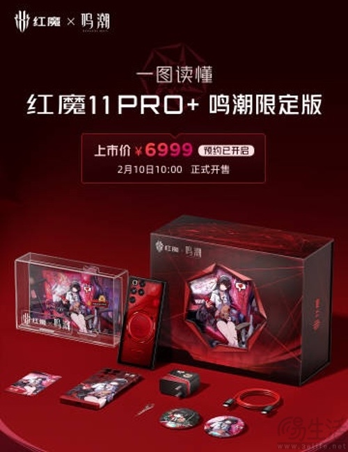 红魔11 PRO+鸣潮限定版开启预约，即将上市